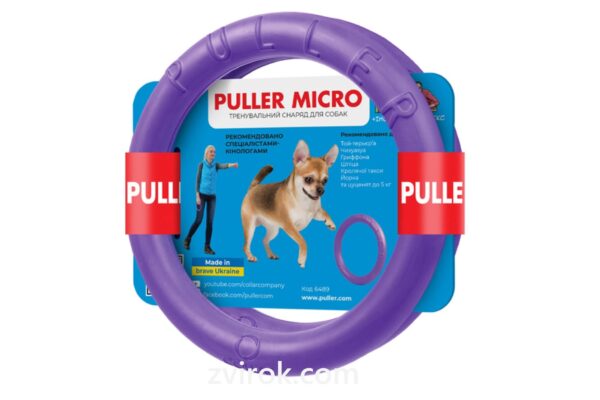 Puller Micro 12.5 Sm